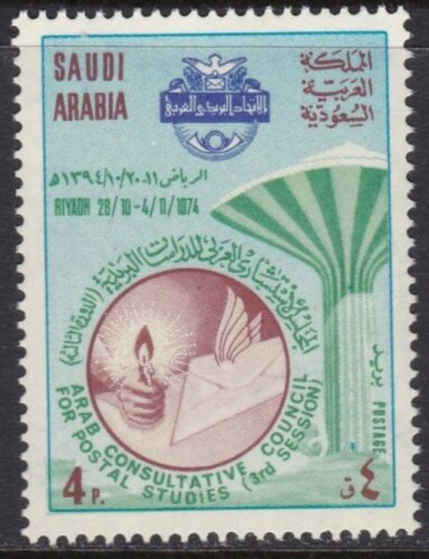 SAUDI ARABIA, 1974, Post & Telecommunication 1v  MNH - Arabia Saudita