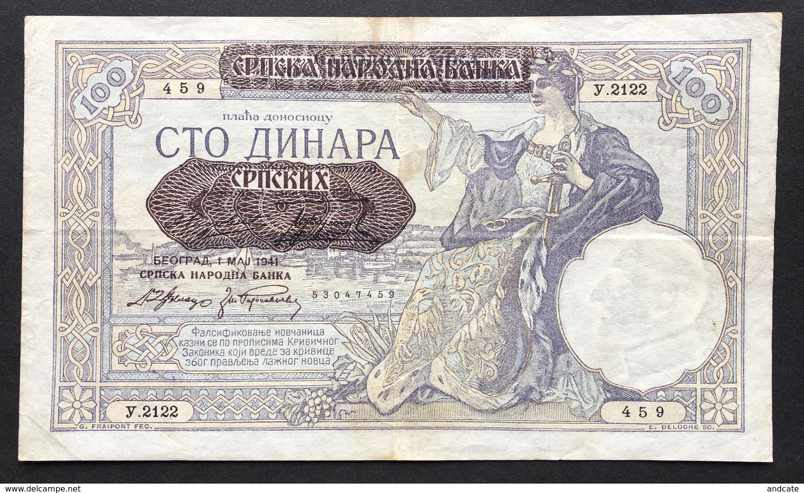 Serbia 100 Dinar 1941 - Serbie