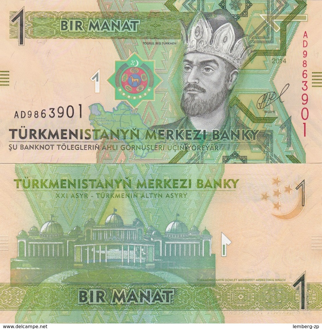 Turkmenistan - 5 Pcs X 1 Manat 2014 UNC Lemberg-Zp - Turkménistan