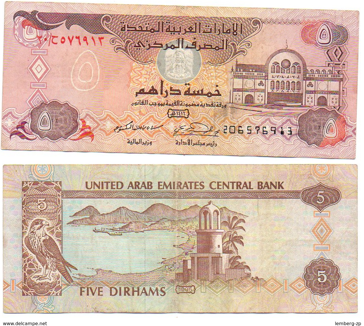 UAE - 5 Dirhams 1995 VF Lemberg-Zp - Verenigde Arabische Emiraten