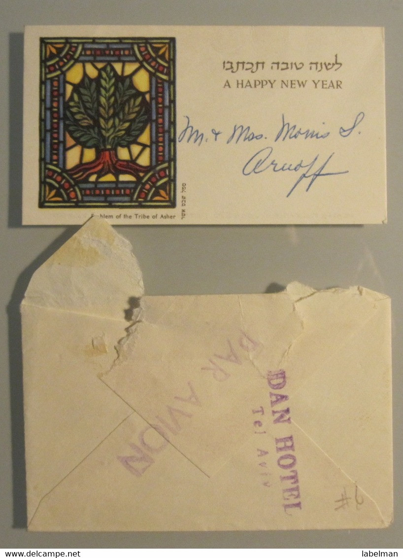 HOTEL PENSION INN REST HOUSE DAN ENVELOPE NEW YEAR CARD SHANA TOVA TEL AVIV VINTAGE OLD ISRAEL PALESTINE - Hotel Labels