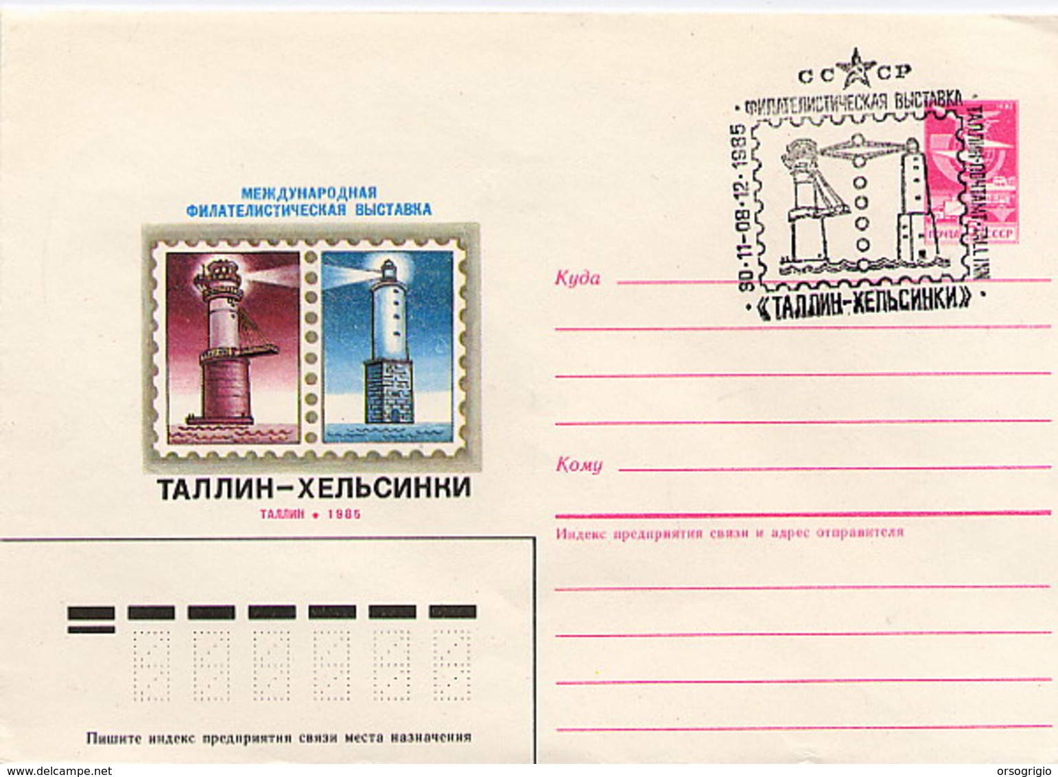 RUSSIA  -  Intero Postale -  FARI  LIGHTHOUSE  PHARE  -  TALLINN  SHOAL - Fari