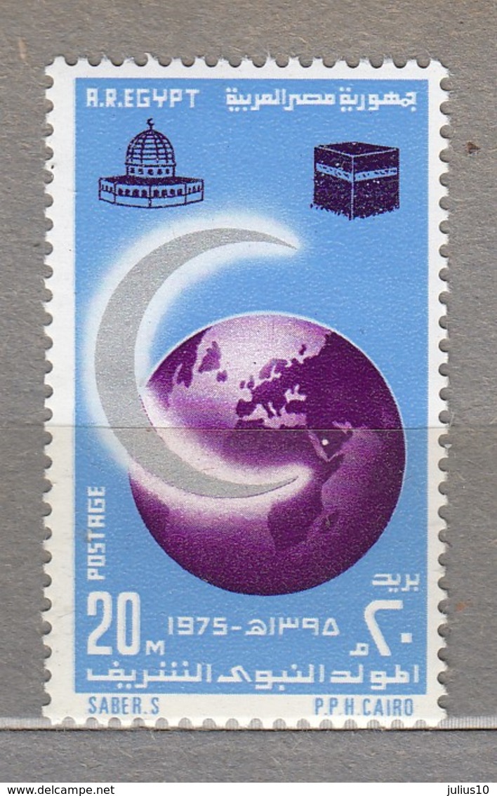 EGYPT 1975 Moon MNH(**) Mi 657 #23857 - Unused Stamps