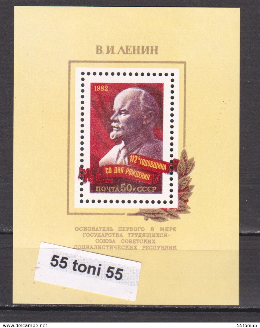 1982 112th Birth Anniv. Of Lenin (Mi-Bl.155) S/S-MNH  USSR - Lenin