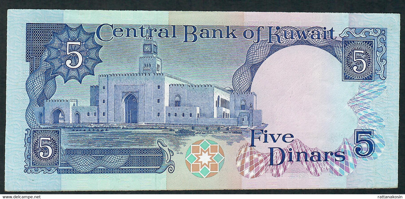 KUWAIT P14c 5 DINARS 1968 #DC/18 = FIRST PREFIX !  Signature 5   AU-UNC. - Koeweit