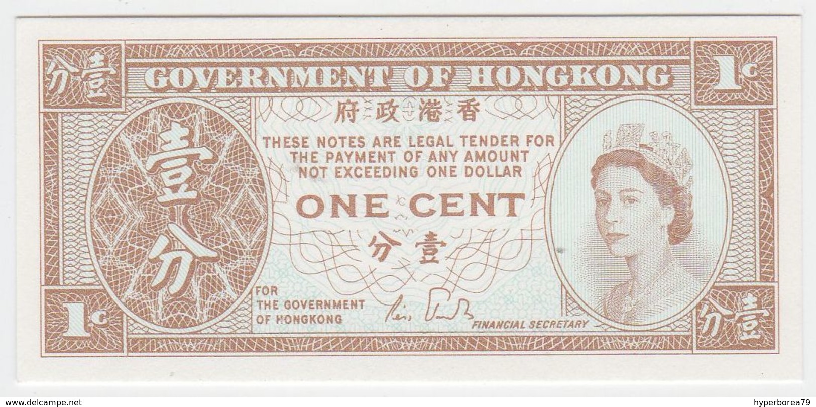 Hong Kong P 325 D - 1 Cent 1986 1992 - UNC - Hong Kong