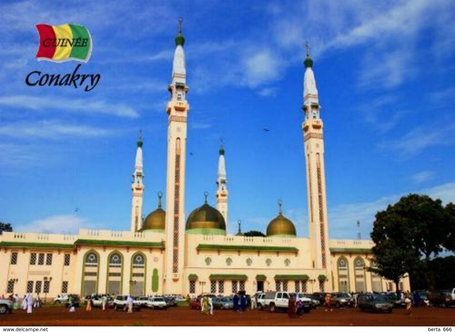 Guinea Conakry Mosque New Postcard - Guinea