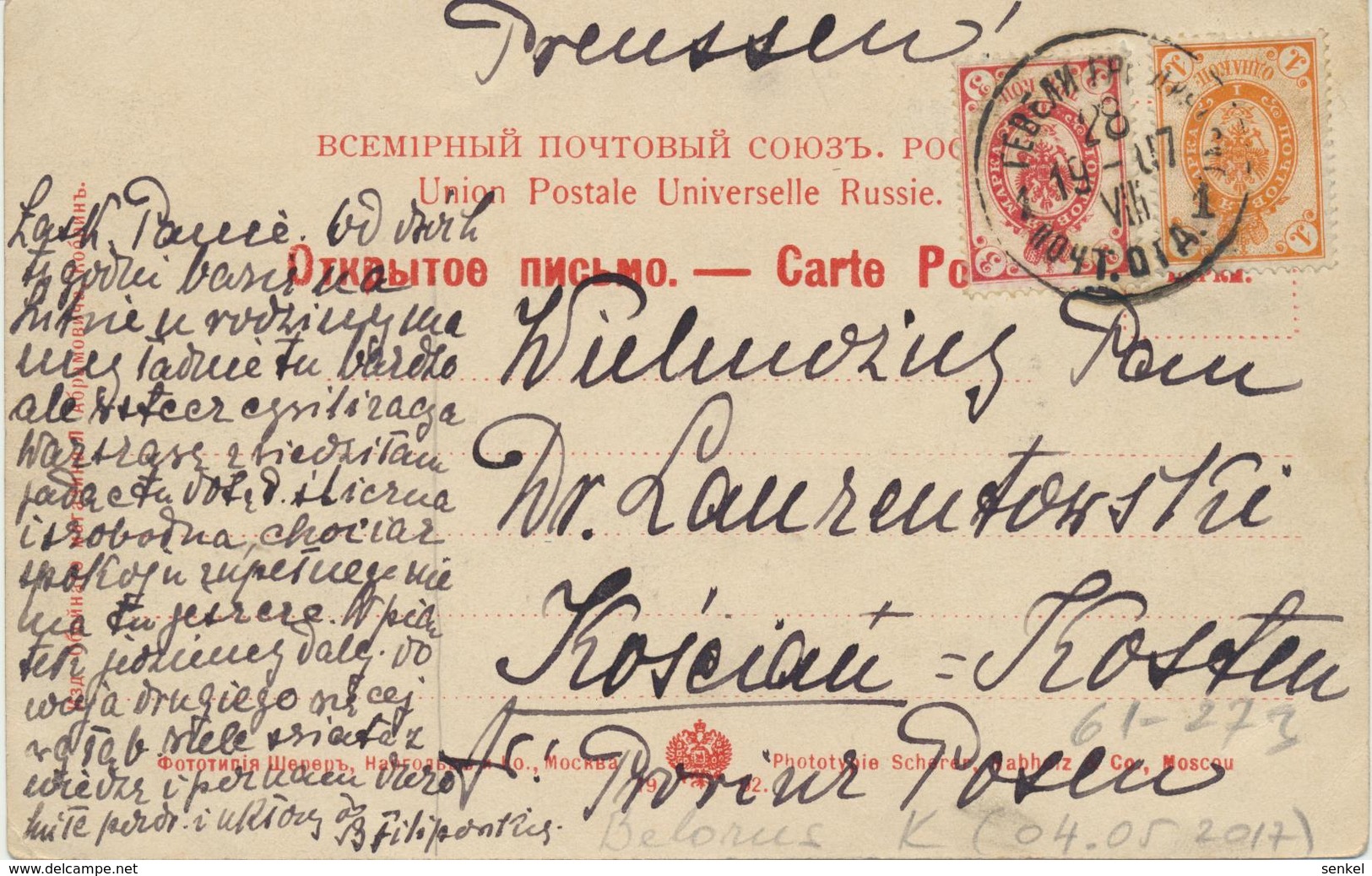 61-273 Belarus Kobrin Nr 3 Sent 1907 - Belarus