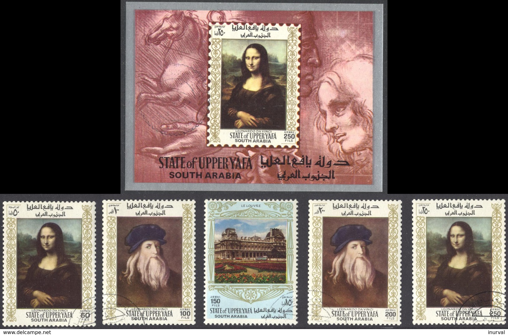 Aden / State Of Upper Yafa 1967 Mi#23-7A & BL#5 Used. Paintings From The Louvre: Leonardo Da Vinci, Louvre, Mona Lisa - Altri & Non Classificati