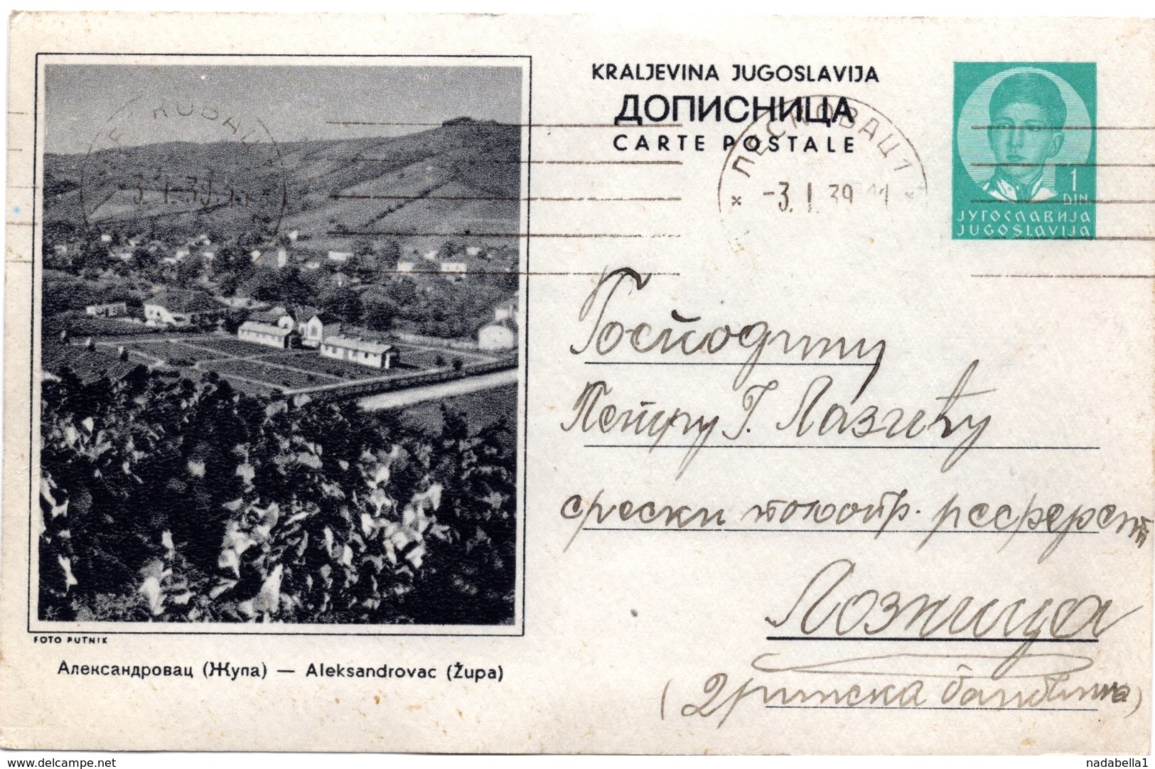 1939 YUGOSLAVIA, SERBIA, ALEKSANDROVAC, ZUPA TO LOZNICA, ILLUSTRATED STATIONERY CARD, USED - Postal Stationery