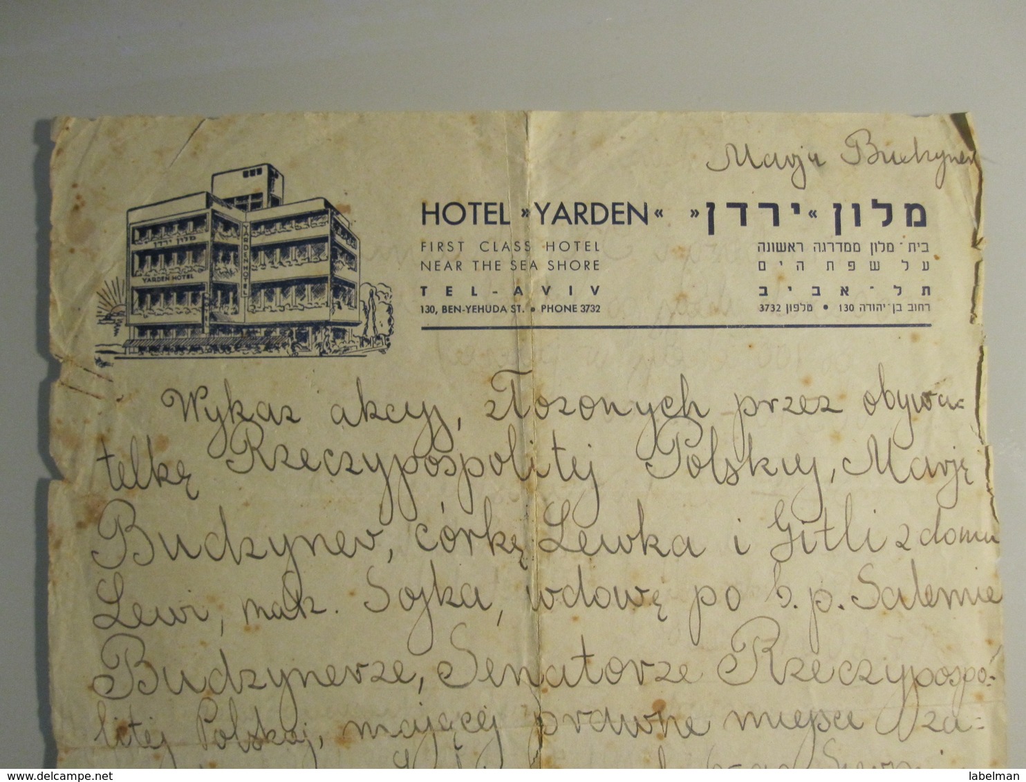 ISRAEL PALESTINE HOTEL PENSION REST HOUSE YARDEN JORDAN TEL AVIV TOURISM PAPER STATIONERY LETTER LOGO ORIGINAL - Manuscripts