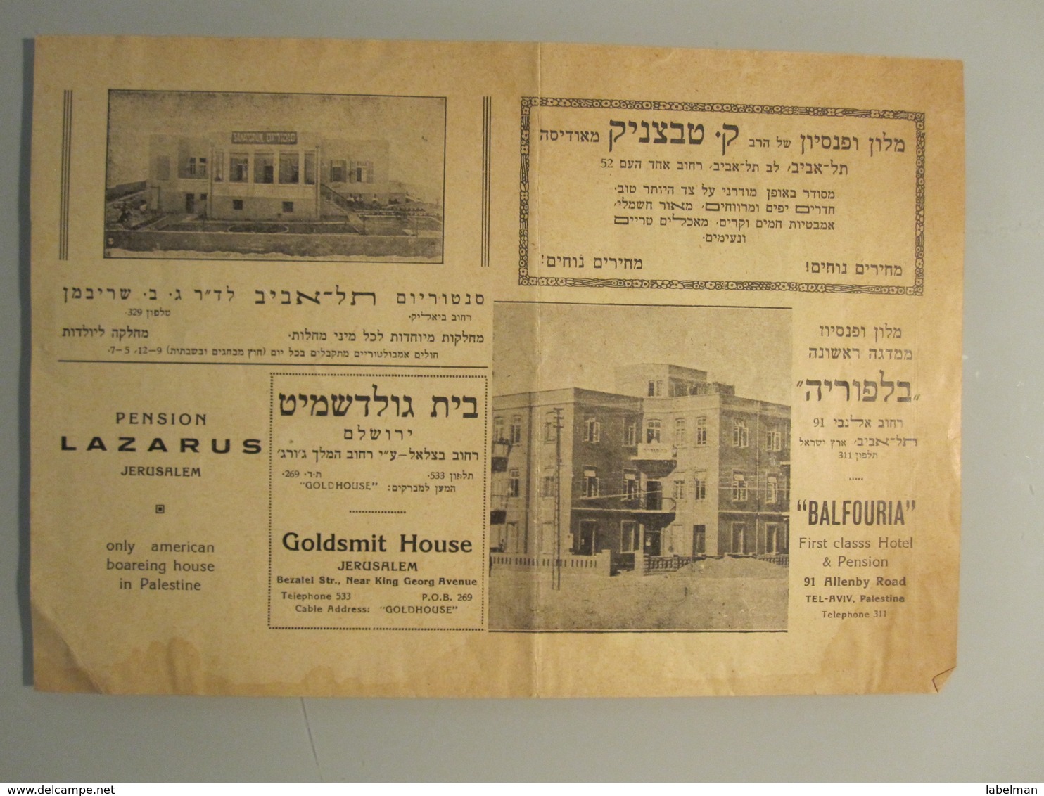 ISRAEL PALESTINE PENSION REST HOUSE HOTEL 1922 BALFOURIA LAZARUS GOLDSMIT TEL AVIV VINTAGE ADVERTISING DESIGN ORIGINAL - Hotel Labels