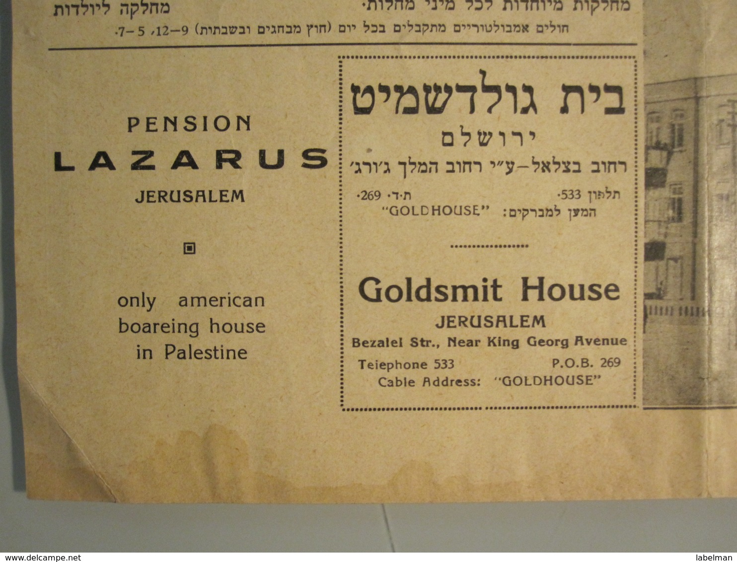 ISRAEL PALESTINE PENSION REST HOUSE HOTEL 1922 BALFOURIA LAZARUS GOLDSMIT TEL AVIV VINTAGE ADVERTISING DESIGN ORIGINAL - Hotel Labels