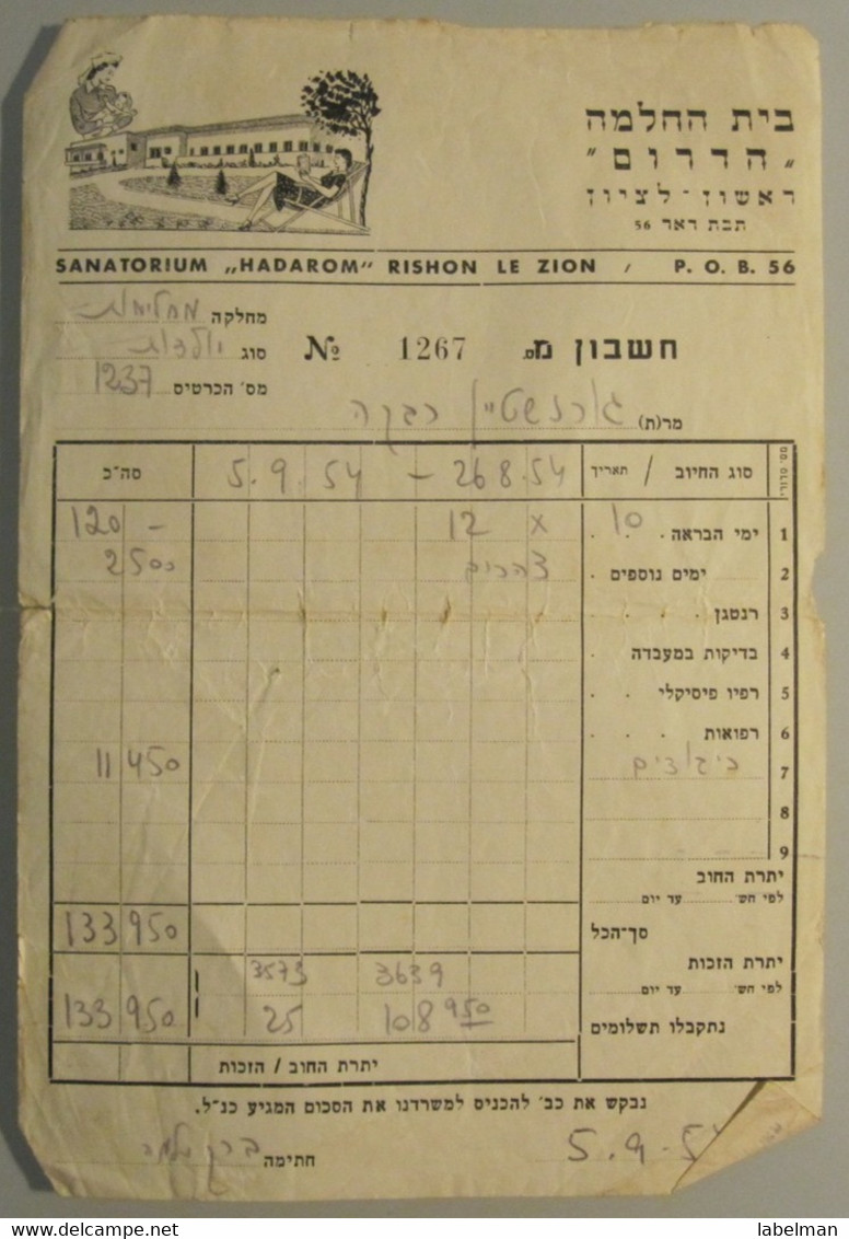 ISRAEL PALESTINE HOTEL REST HOUSE SANATORIUM HADAROM RISHON LE ZION ORIGINAL VINTAGE INVOICE RECEIPT BILL VOUCHER - Hotel Labels