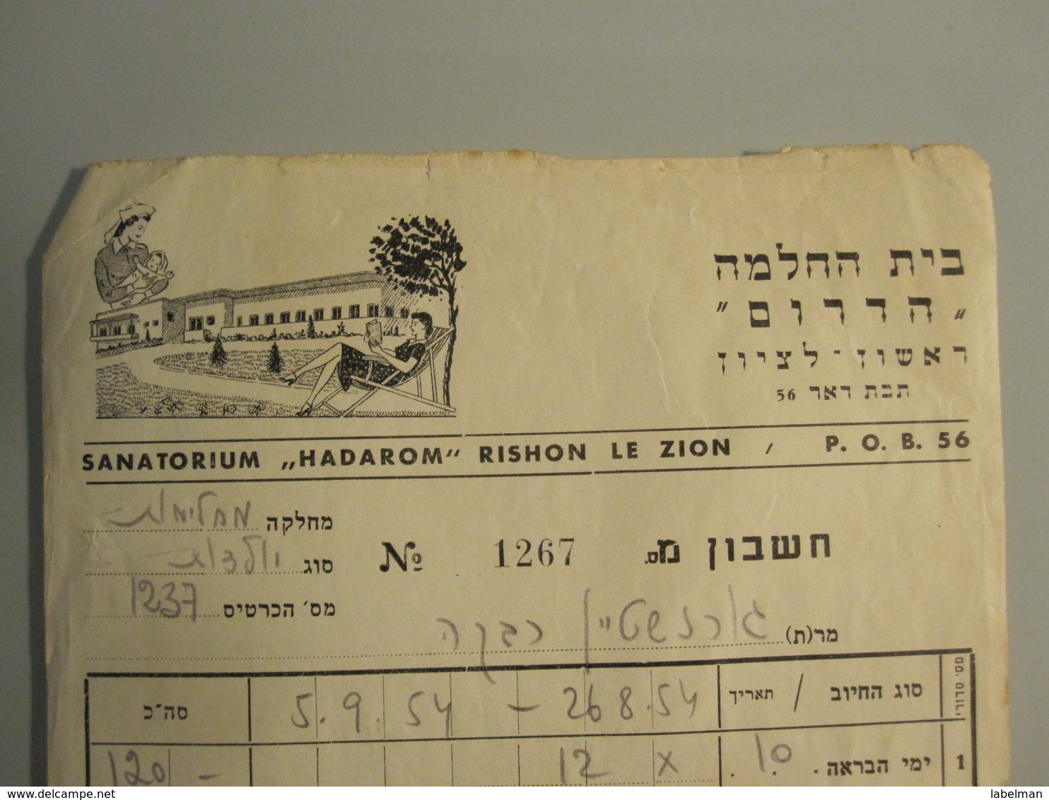 ISRAEL PALESTINE HOTEL REST HOUSE SANATORIUM HADAROM RISHON LE ZION ORIGINAL VINTAGE INVOICE RECEIPT BILL VOUCHER - Hotel Labels