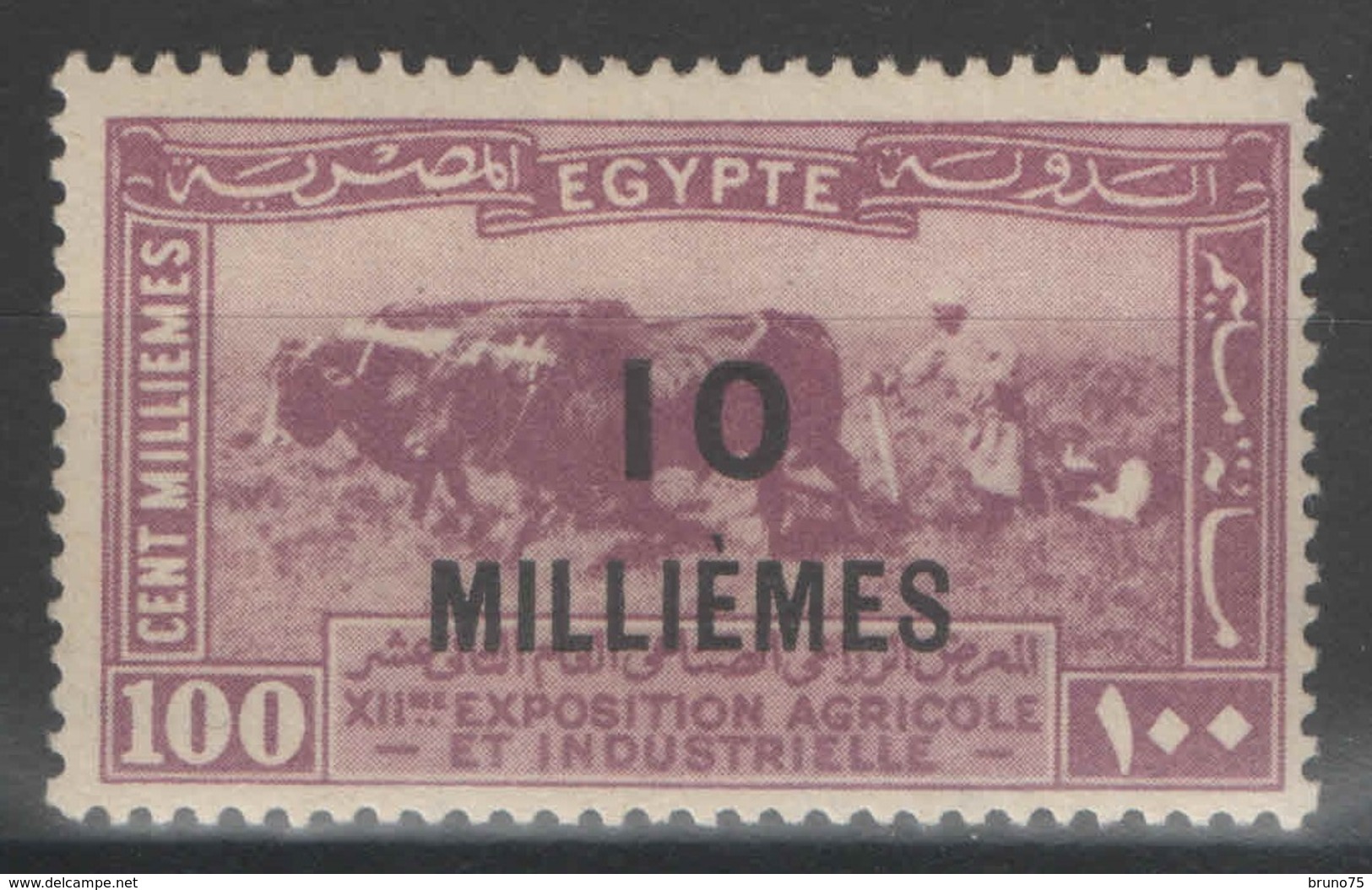 Egypte - YT 106 * - 1926 - Ongebruikt