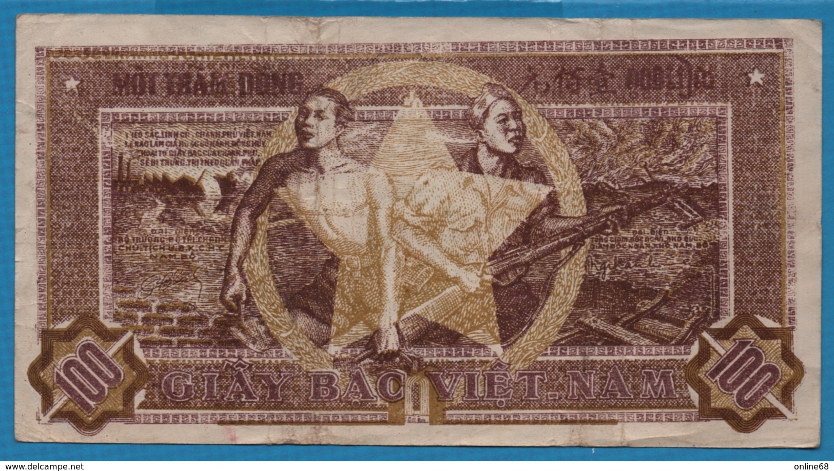 VIETNAM 	100 Dong	ND (1950) Letter MX Serie HA 417 205 TV  P# 33 - Vietnam