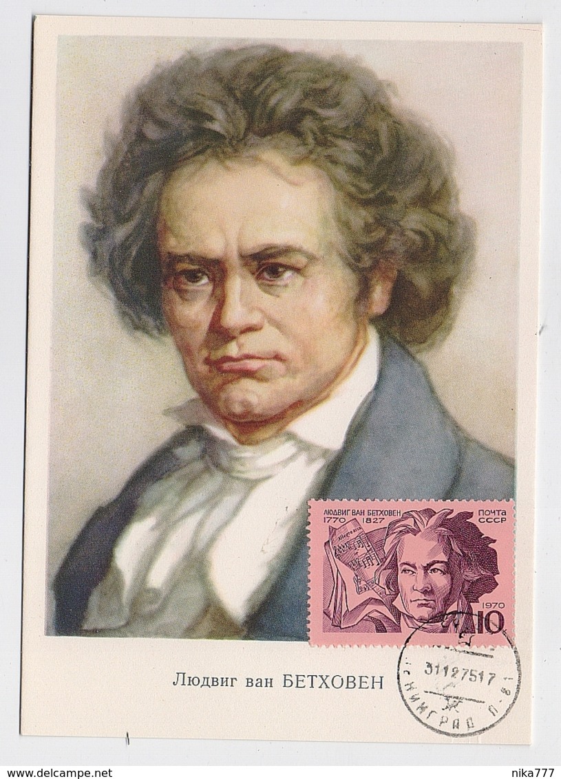 CARTE MAXIMUM CM Card USSR RUSSIA Music Composer Beethoven Germany - Maximumkarten