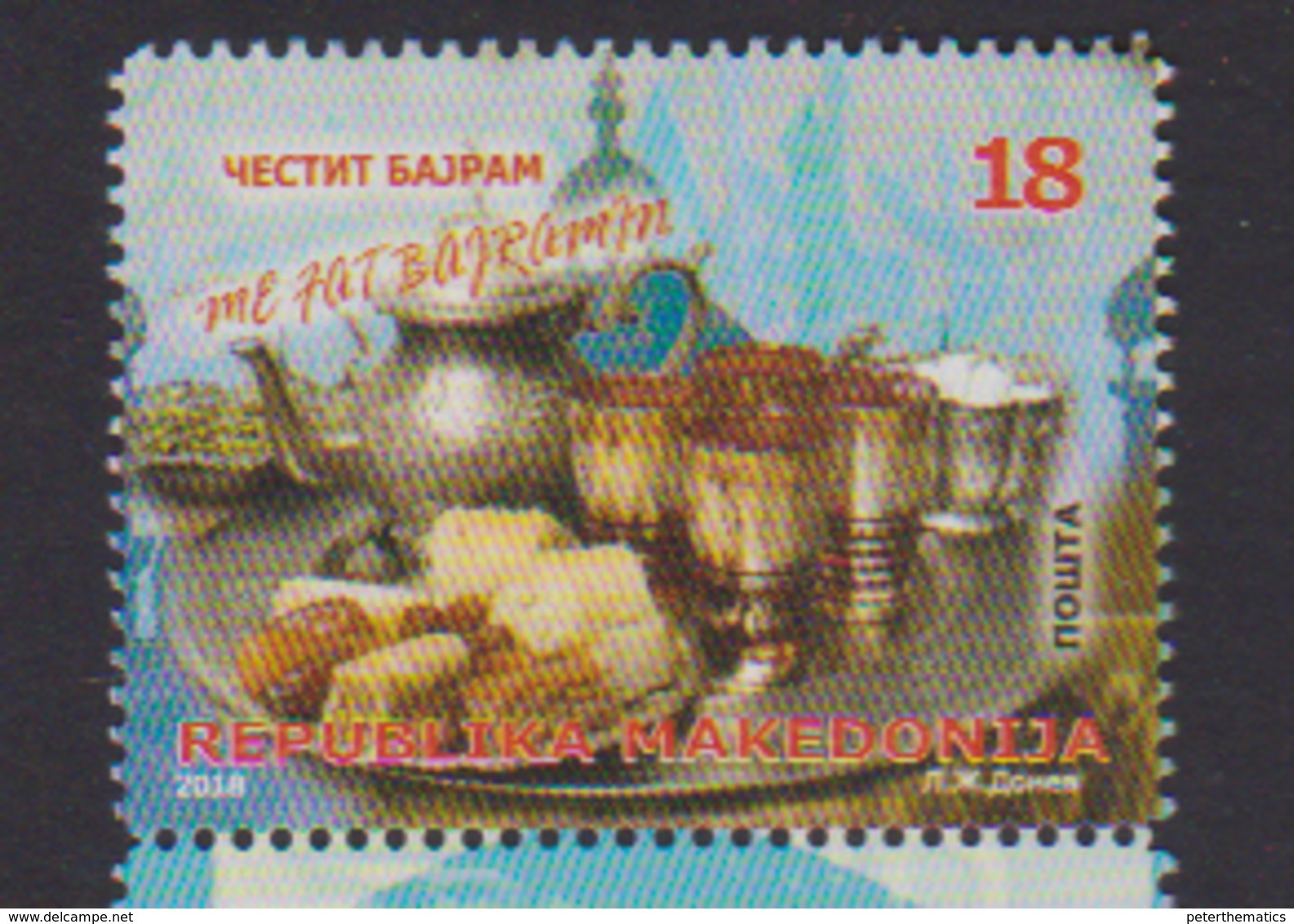 MACEDONIA, 2018, MNH, BAJRAM, CELEBRATIONS, SWEETS, DRINKS, 1v - Other & Unclassified