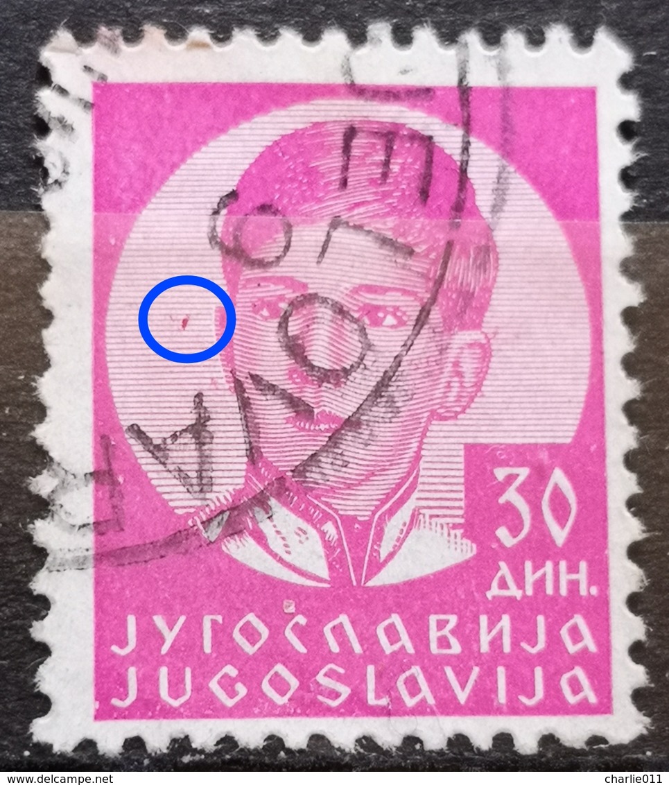 KING PETER II-30 D-ERROR-RARE-YUGOSLAVIA - 1935 - Oblitérés