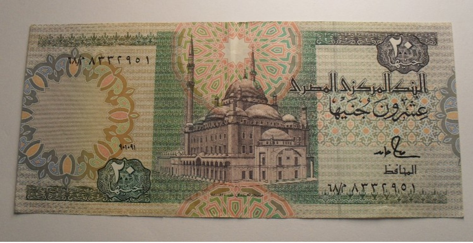 2001/04 - Egypte - Egypt - 20 POUNDS - 68/28332951 - Egypte