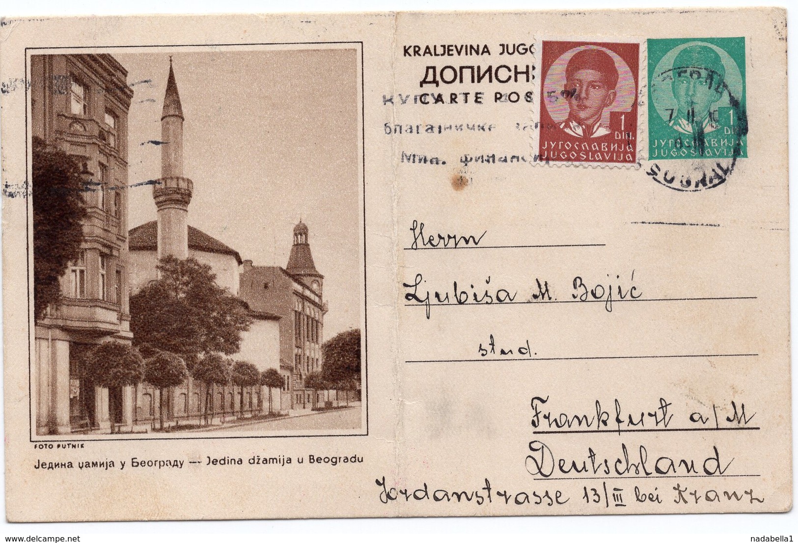 1939  The Only Mosque In Belgrade Serbia Yugoslavia Used Illustrated Stationery Card Folded - Serbia