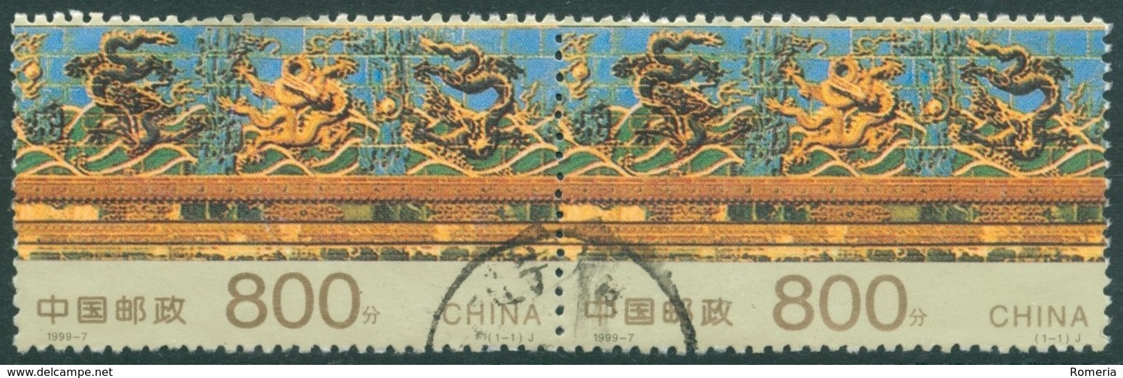 Chine - 1999 - Yt Du BF 101 - Oblitéré En Paire - Used Stamps