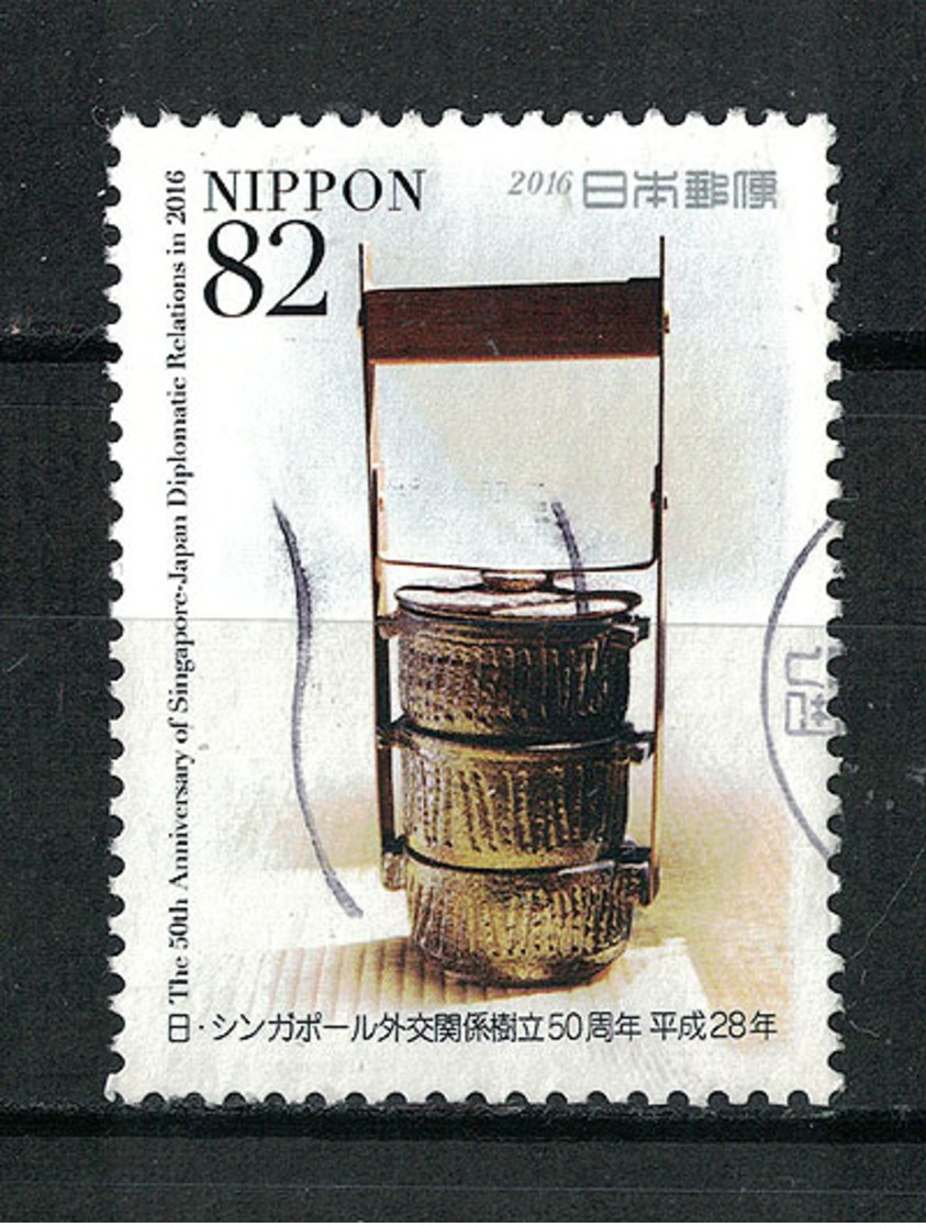 Japan Mi:08292 2016.11.29 50th Anniv. Of Singapore-Japan Diplomatic Relations In 2016(used) - Oblitérés