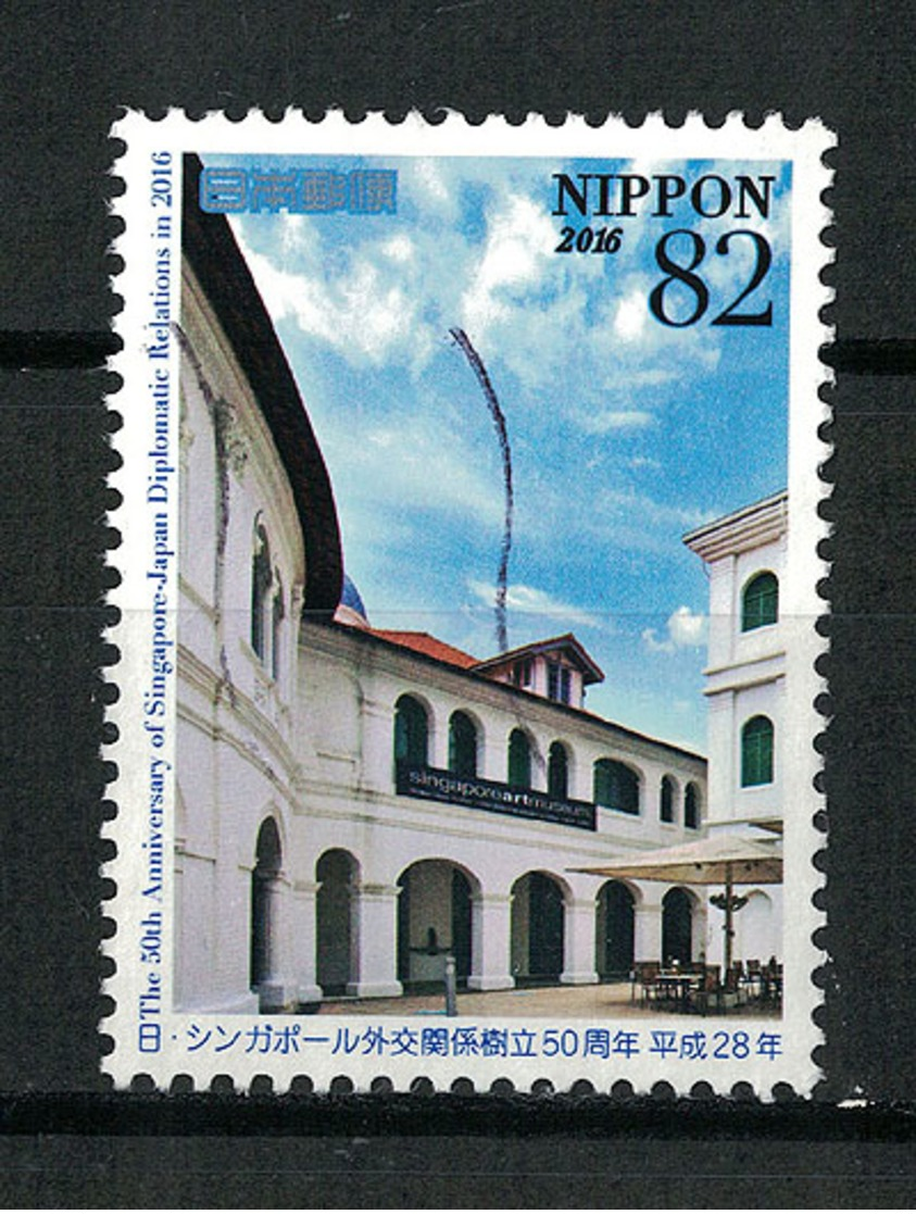 Japan Mi:08297 2016.11.29 50th Anniv. Of Singapore-Japan Diplomatic Relations In 2016(used) - Oblitérés