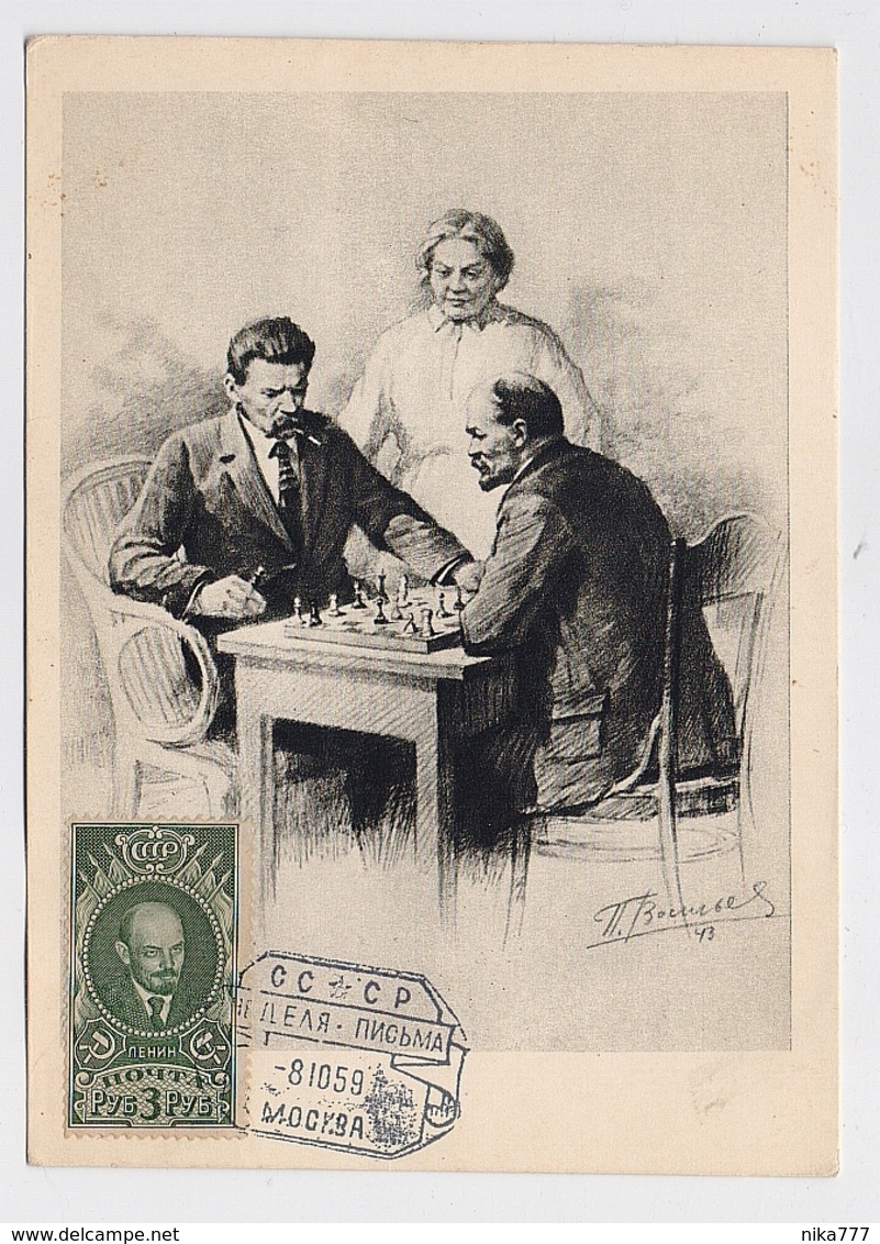 CARTE MAXIMUM CM Card USSR RUSSIA Art Painting Lenin October Revolution Writer Gorky Chess Sport Krupskaya RARE - Cartes Maximum