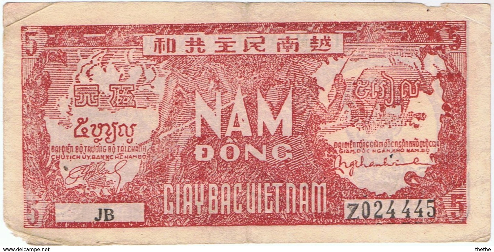 VIET-NAM -  Billet 5 Dong - Vietnam