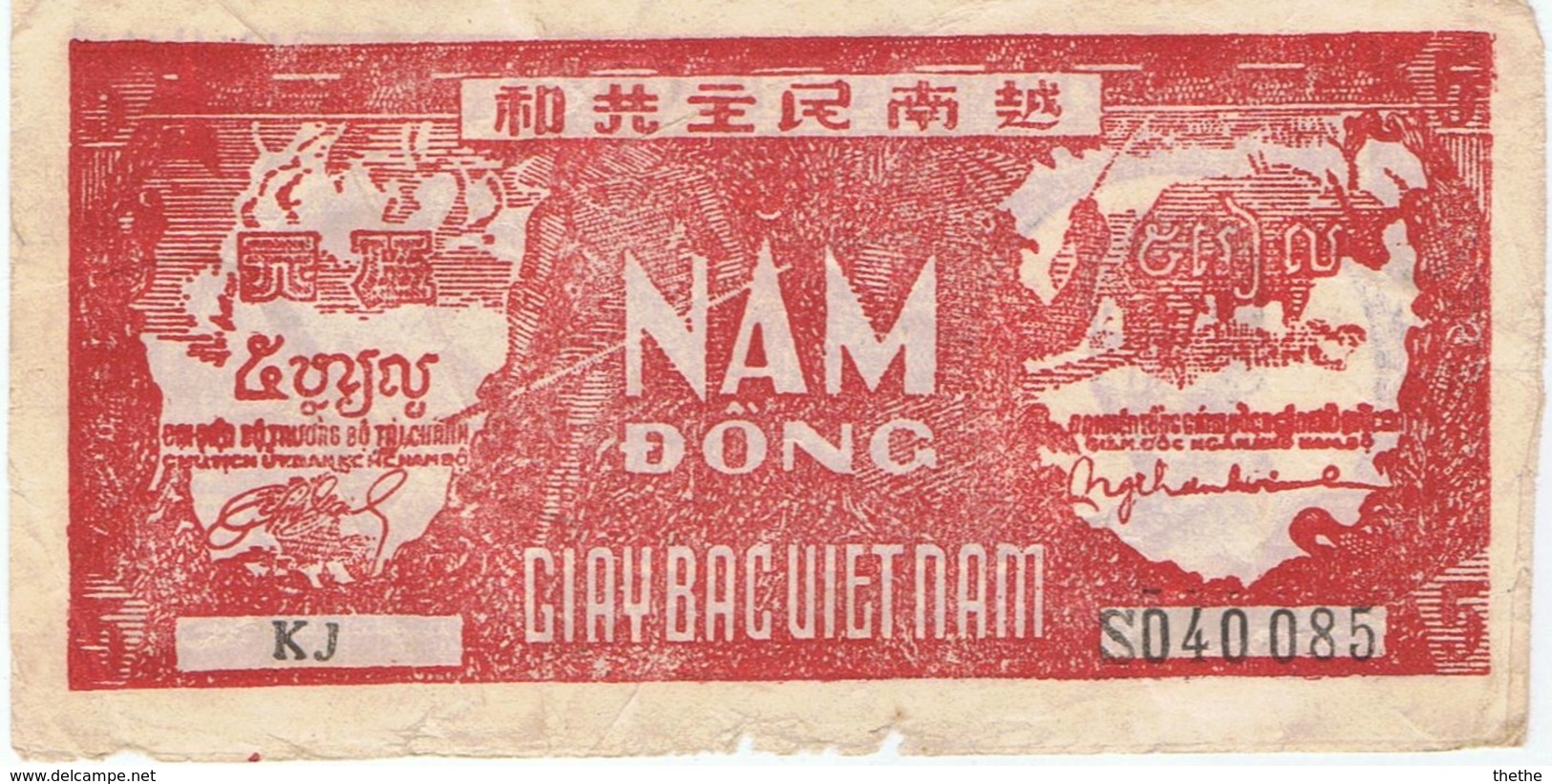 VIET-NAM -  Billet 5 Dong - Viêt-Nam