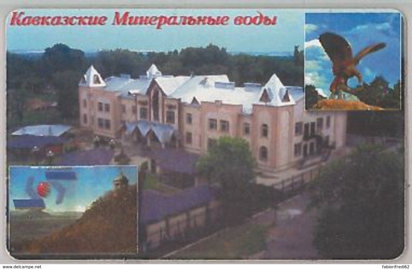 PHONE CARD - RUSSIA-STAVROPOL (E44.9.1 - Russia