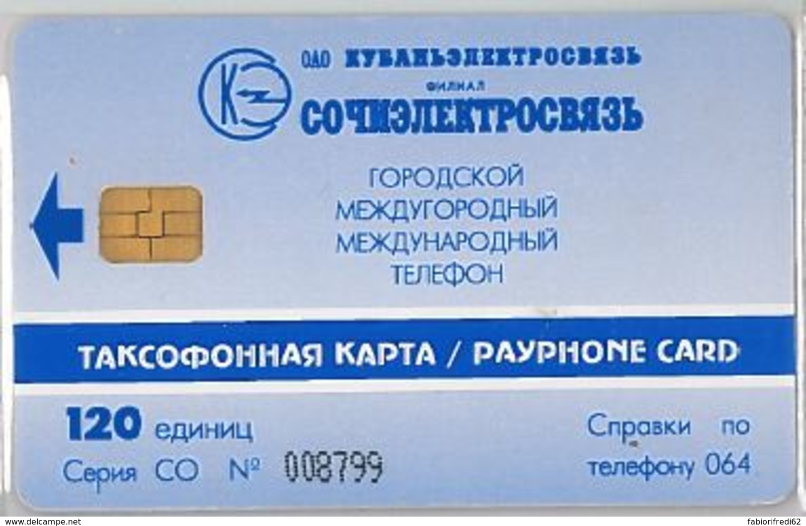 PHONE CARD - RUSSIA-SOCI (E44.20.1 - Rusia