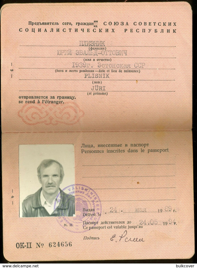 SOVIET TOURIST EXTERNAL PASSPORT USSR CIVIL FOREIGN TRAVEL ABROAD 1990 EXPIRED PASSEPORT PASS REISEPASS FINLAND VISAS - Historical Documents