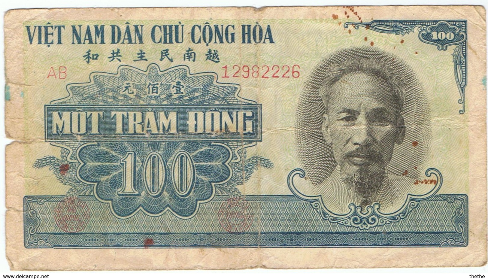 VIET-NAM -  Billet 100 Dong - Viêt-Nam