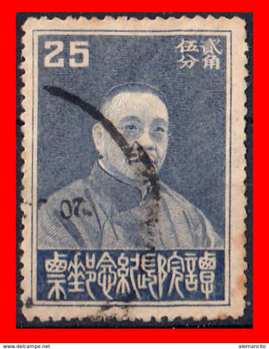 CHINA REPUBLIC SELLO 1933 TAN YUAN- CHANG - 1912-1949 Republic