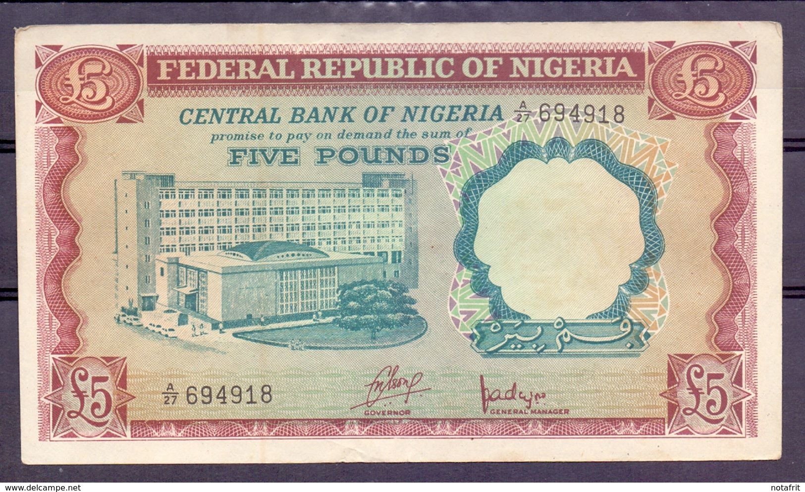 Nigeria  5 Pounds Fake Forgery Faux Vals  ( Original ) - Autres - Afrique