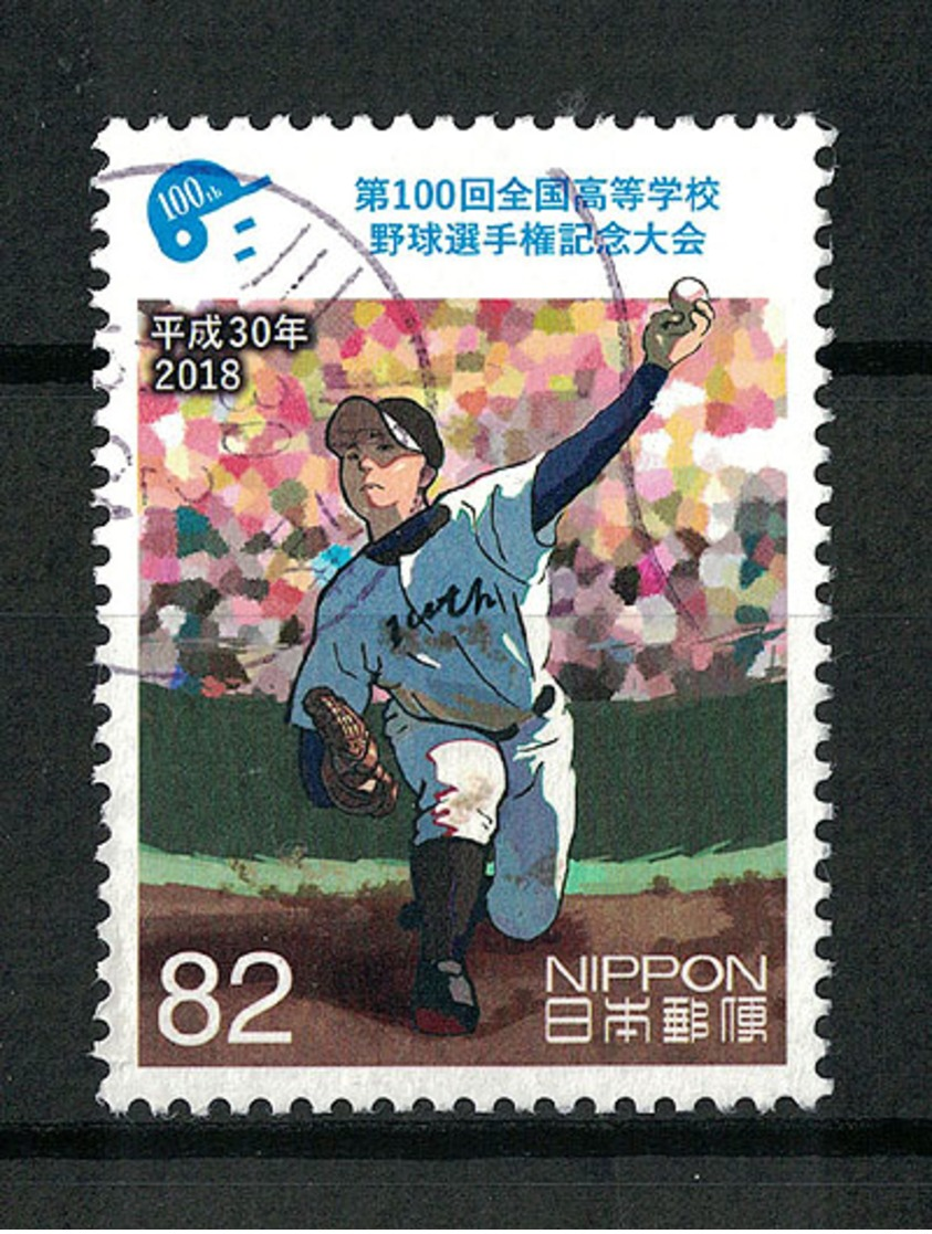 Japan Mi:09142 2018.06.15 Centenary Of The High School Baseball Championships(used) - Used Stamps