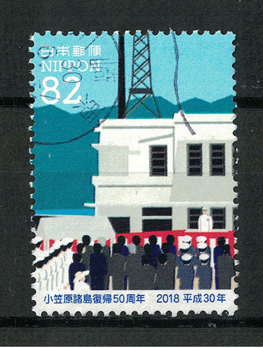 Japan Mi:09149 2018.06.26 50th Anniv. Of Ogasawara Islands Reversion(used) - Used Stamps