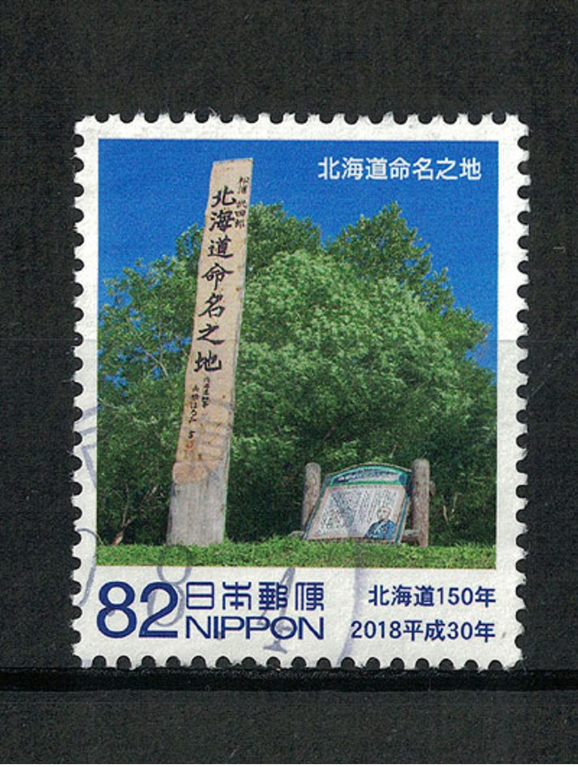 Japan Mi:09179 2018.07.13 150th Anniv. Of Hokkaido(used) - Usati