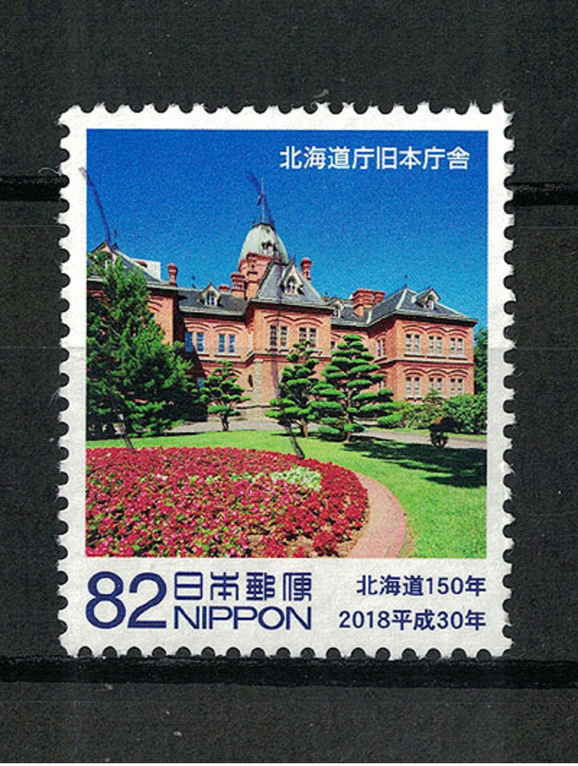 Japan Mi:09182 2018.07.13 150th Anniv. Of Hokkaido(used) - Used Stamps