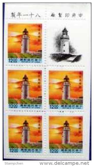 Taiwan 1992 Lighthouse Stamps Booklet B- Perf Across - Carnets