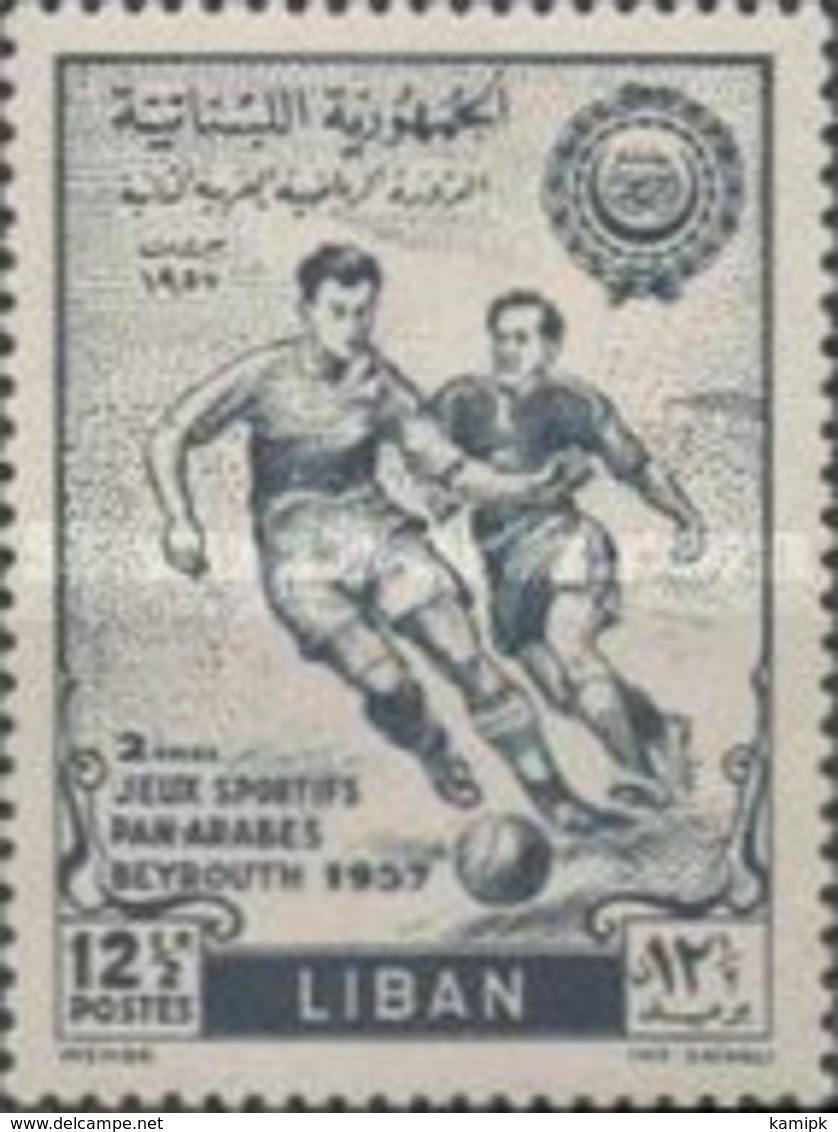 MH  STAMPS Lebanon - The 2nd Pan-Arabian Games, Beirut	 - 1957 - Lebanon