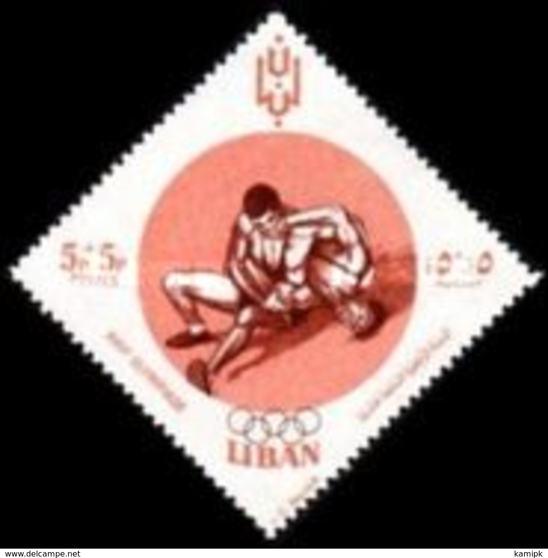 MH  STAMPS Lebanon - Olympic Games - Rome 1960, Italy  - 1961 - Lebanon