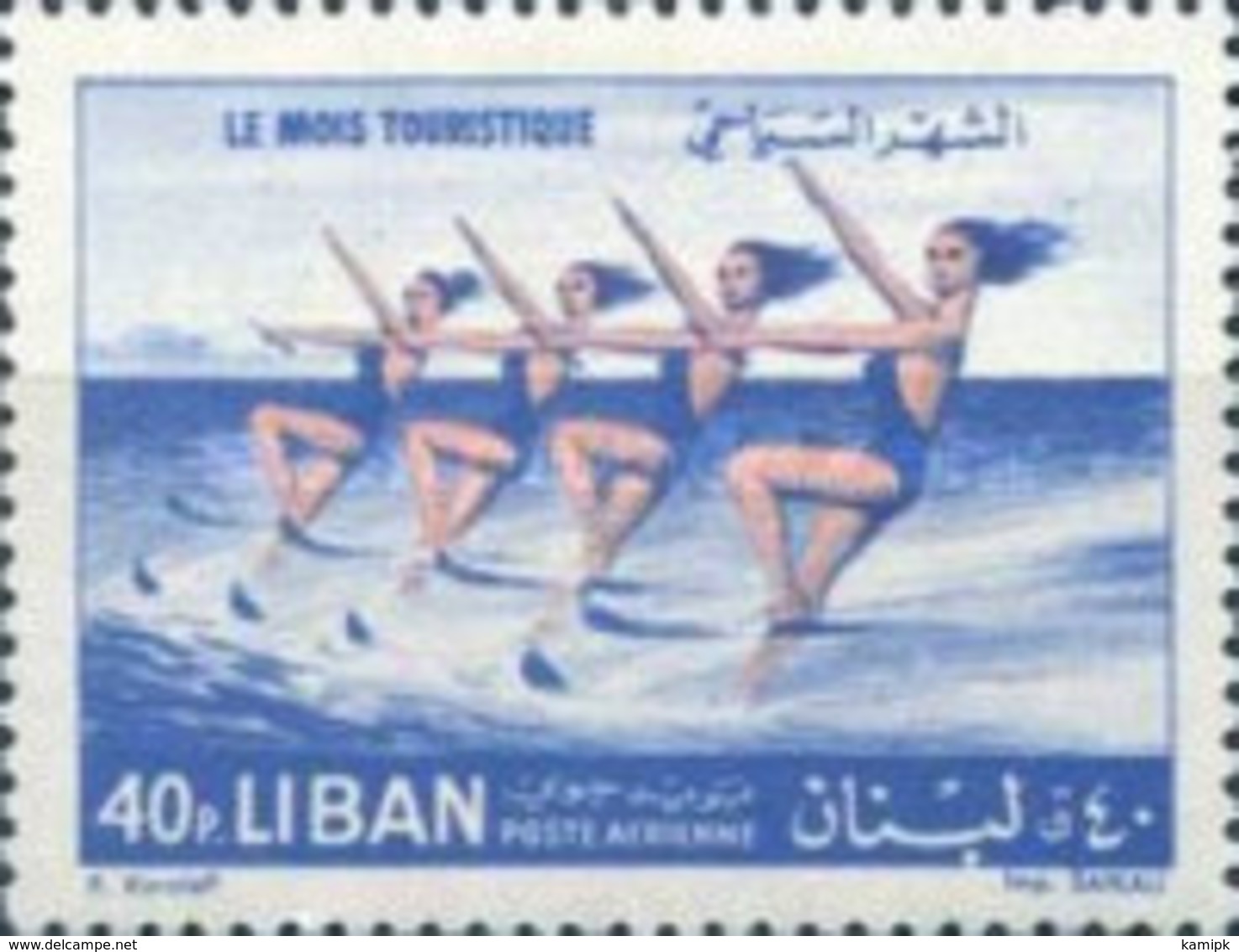 MH  STAMPS Lebanon - Airmail - Tourist Month	  - 1961 - Lebanon