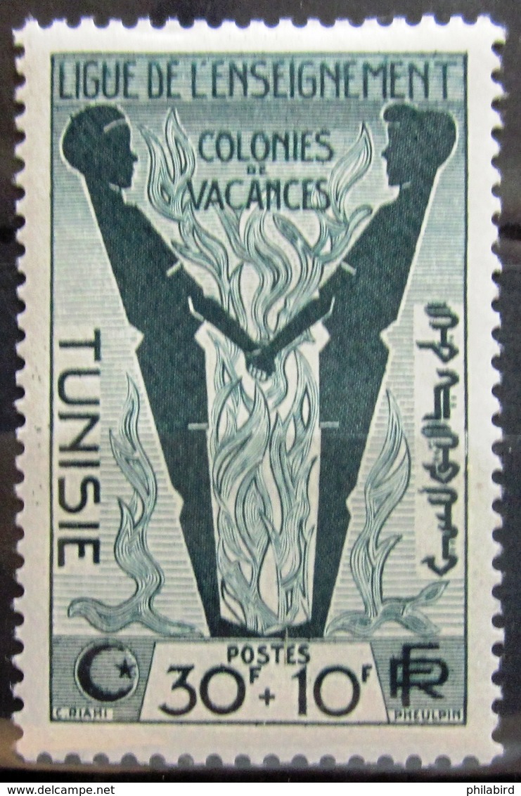 TUNISIE                   N° 355                   NEUF* - Unused Stamps