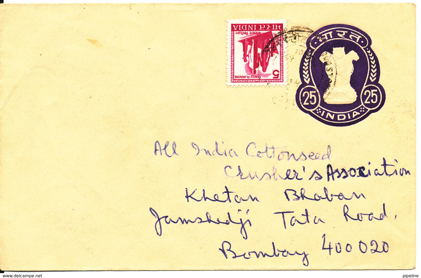 India Uprated Postal Stationery Cover 31-1-1980 - Covers