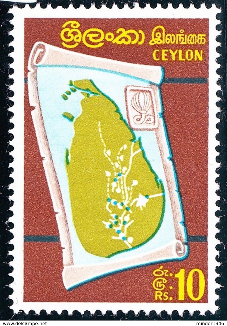 CEYLON 1969 10R Multicolored Map Of Ceylon SG500 MNH - Sri Lanka (Ceylon) (1948-...)