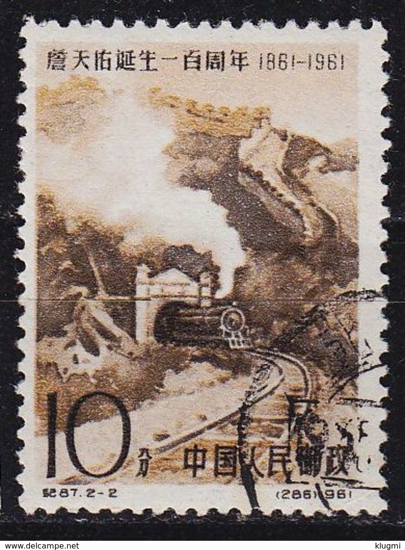 CHINA VOLKSREPUBLIK [1961] MiNr 0596 ( O/used ) Eisenbahn - Oblitérés